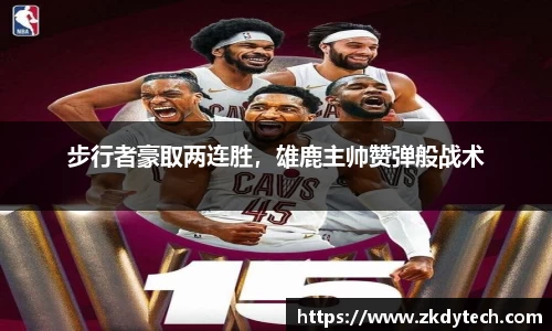 完美体育登录入口