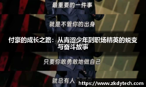 完美体育登录入口