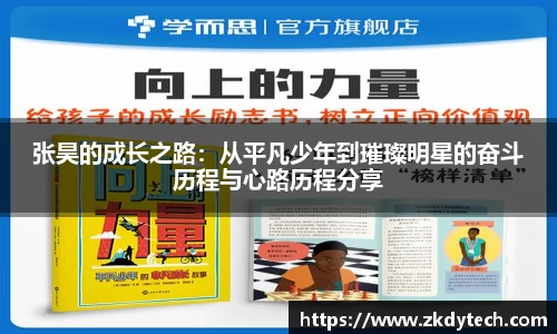 完美体育登录入口