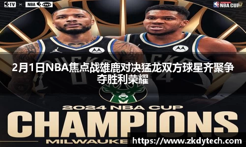 完美体育登录入口